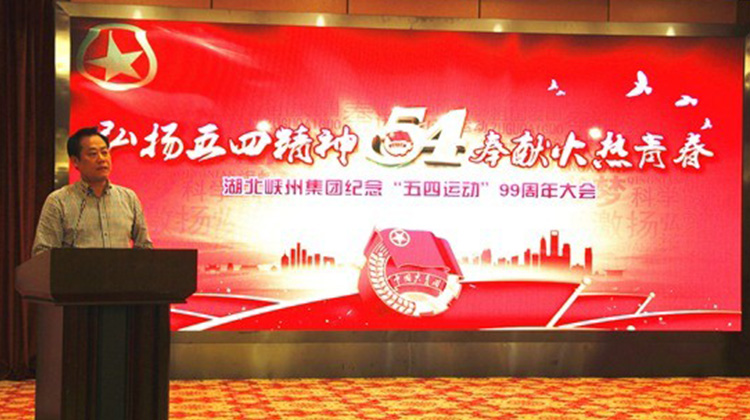 五四活动3.jpg 五四活动3.jpg